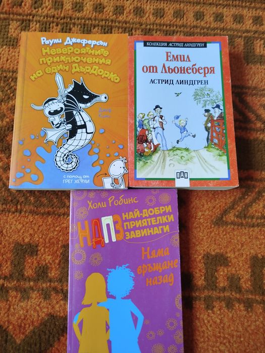 Комплект детски книжки