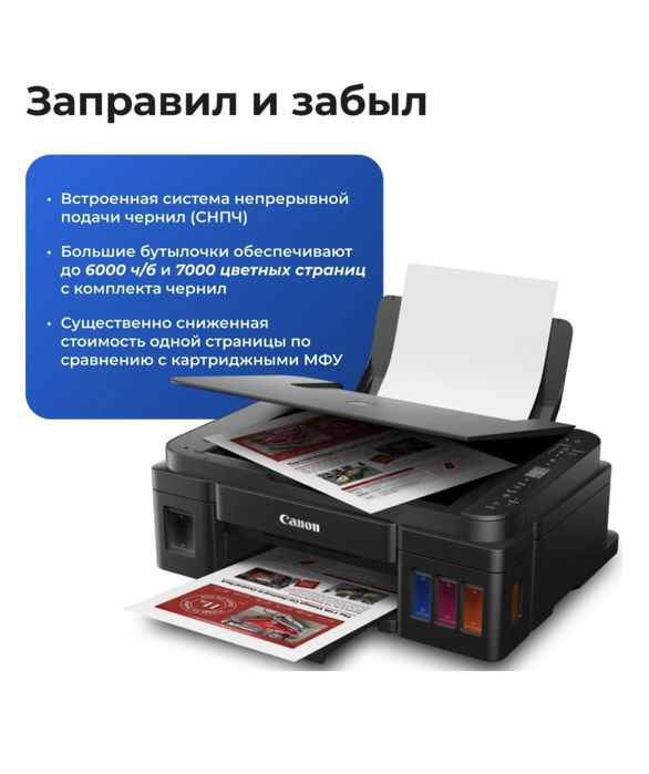 Принтер 2-х сторонний новый