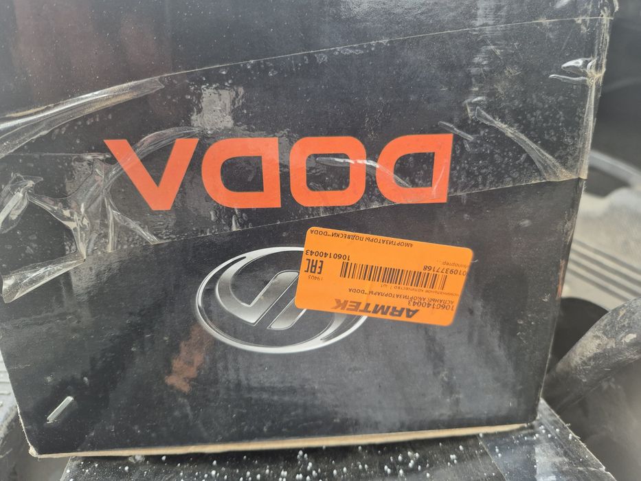 Стойки перед Kia cerato