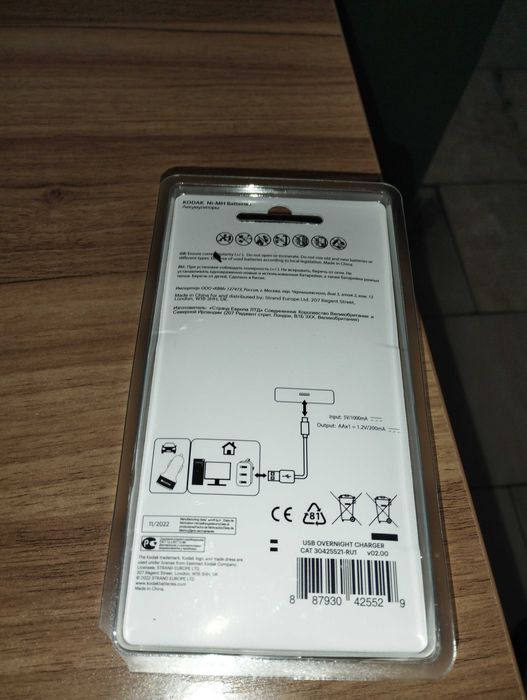 Аккумуляторные батарейки AA2700 mAh Зарядное устр. USB Kodak 1.2V 4шт