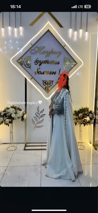 Казахкое бешпент