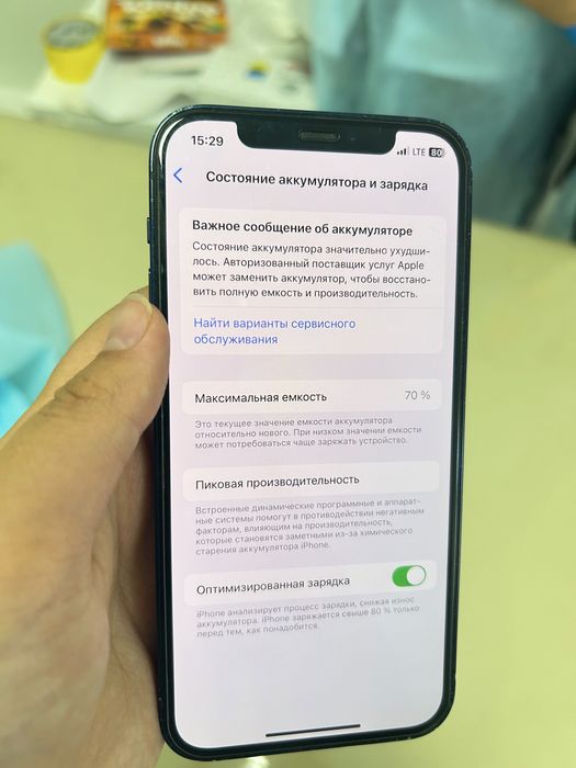 Айфон 12, 128гб Срочно!!