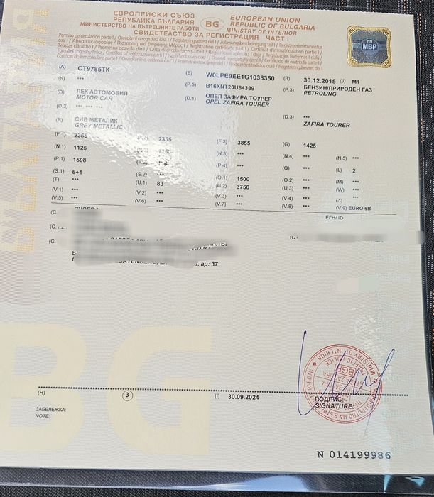 Opel Zafira 1.6 .150кс.7 места 2016