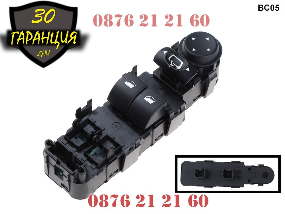 Бутони Копчета Ел Стъкла Панел Peugeot Пежо 207 Копче Бутон Бутонера