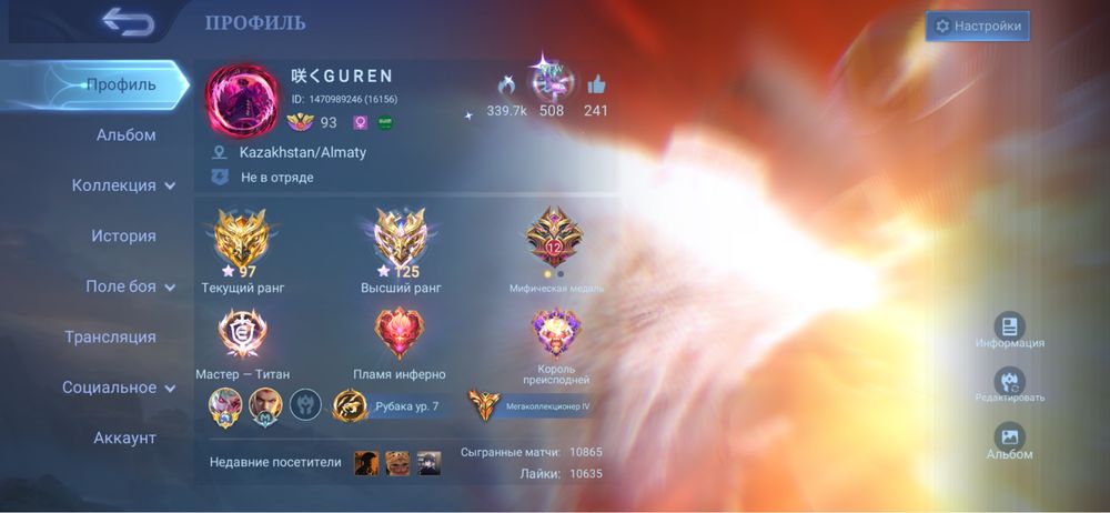 Mobile legends:Bang Bang