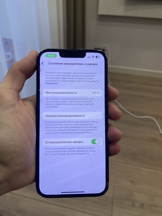 Айфон 14 128 гб акб 80%