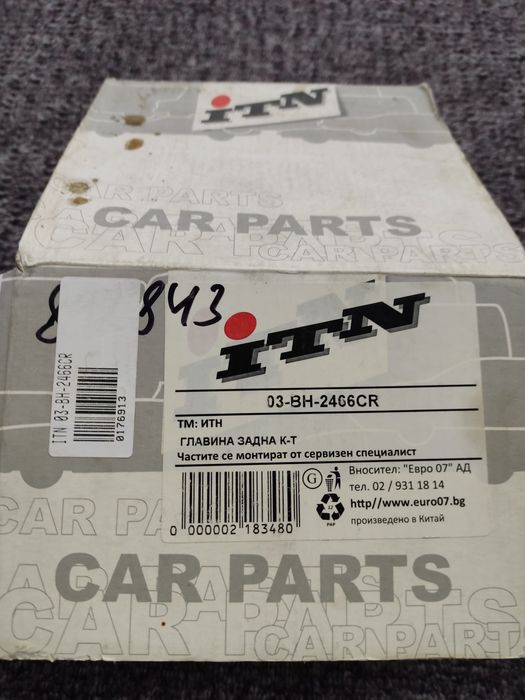 Главина за Мицубиши Спейс Стар