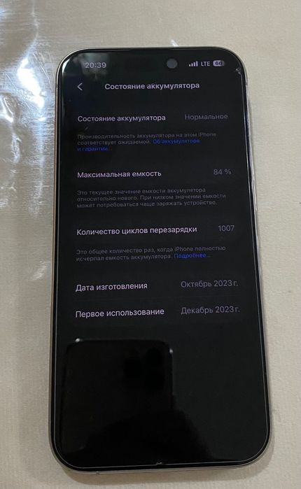 Iphone 15pro 256 gb