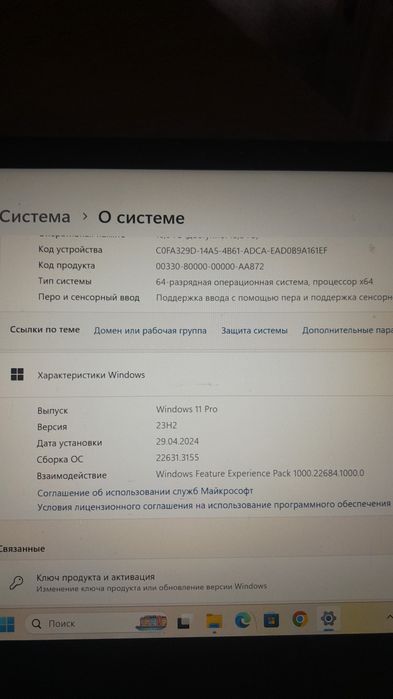 Продаю  НОУТБУК  почти новый