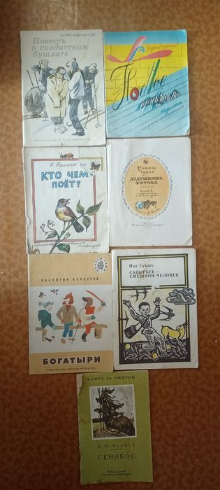 Соковыжималка Скарлет