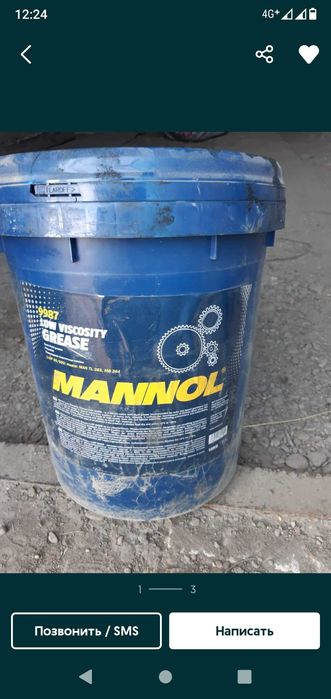 Продам смазку-Маннол.