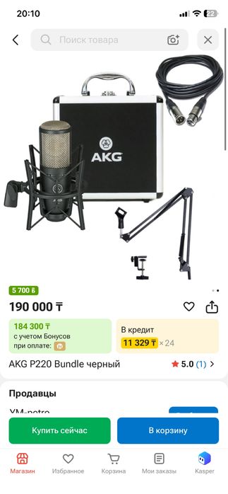 Микрофон AKG P220
