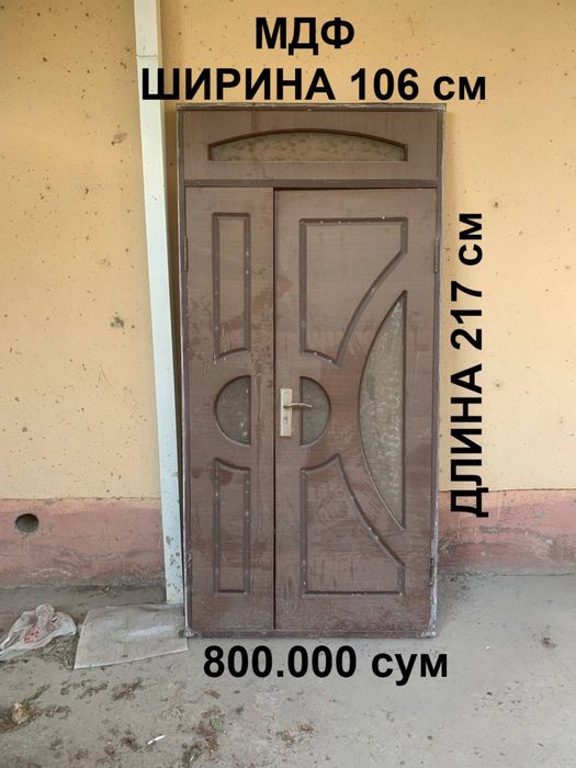 Eshik va derazalar ( Б/У ДВЕРИ И ОКНА)