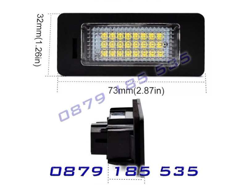 BMW Е90 E60 X5 X6 диод плафони Canbus мощност задни светлини номер бмв