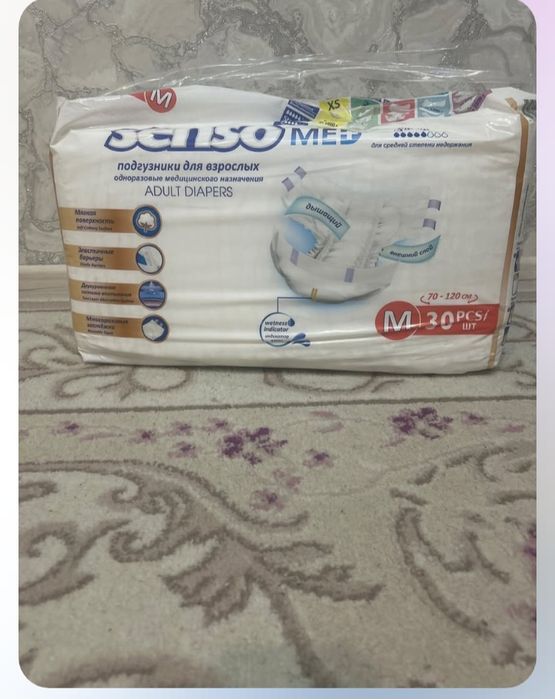 Продам памперсы .