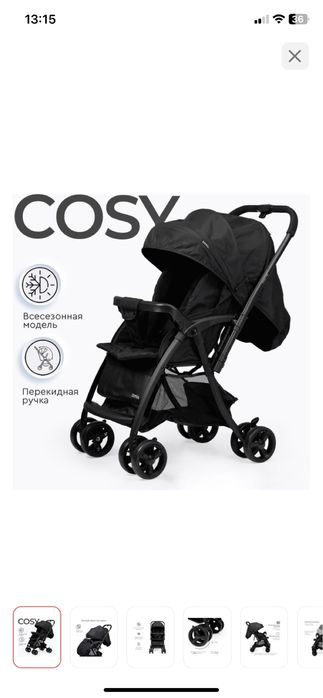 Продам коляску Tomix