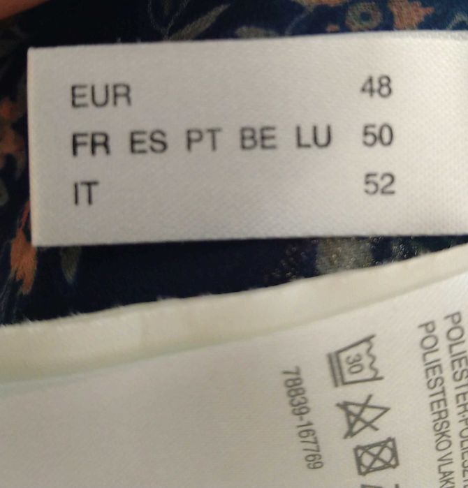 Новa плажна туника XL