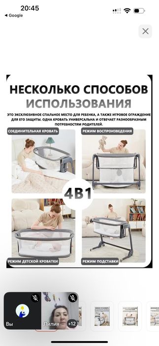 Продам манеж автоматический