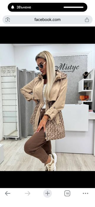 Манто с качулка бежово
