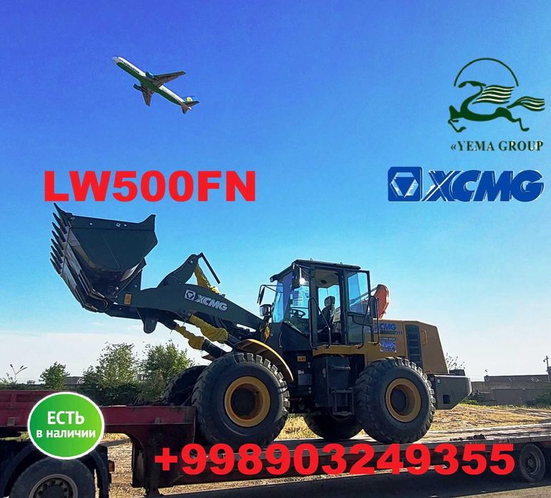 Yema XCMG LW500FN погрузчик 3 куб Джостик