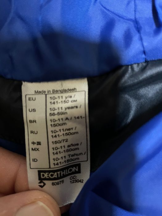 Готино яке Decathlon