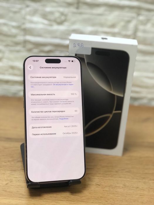 iPhone 16 Pro Max 256 gb