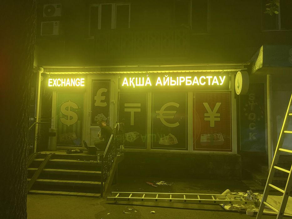 Баннер Стенд Реклама