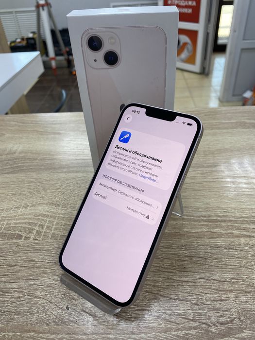Iphone 13, 128gb (osp)