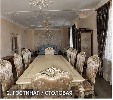 комната в двухэтажном доме