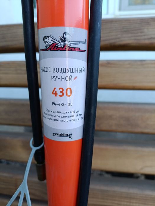 Насос ручной  ..