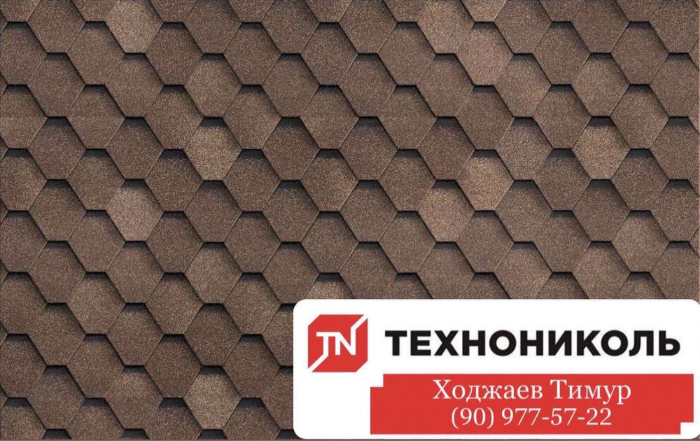 АНДУЛИН Гибкая черепица Tegola