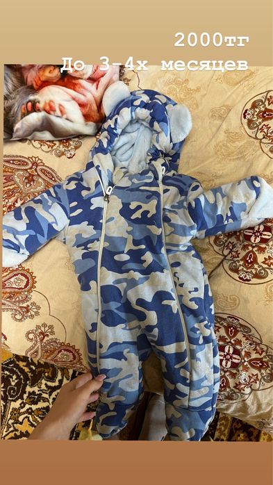 Комбез на мальчика