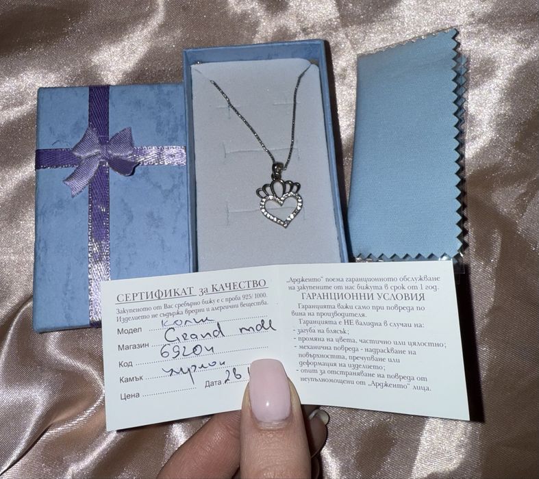 Сребърно колие с циркони