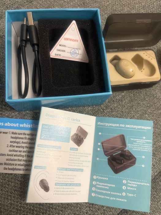 Слухов апарат - усилвател