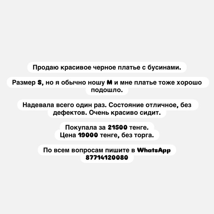 вечерние платья черная