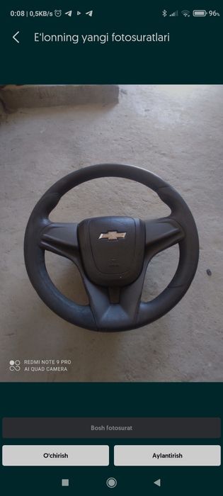 Cobolt roʻl  sotayadi