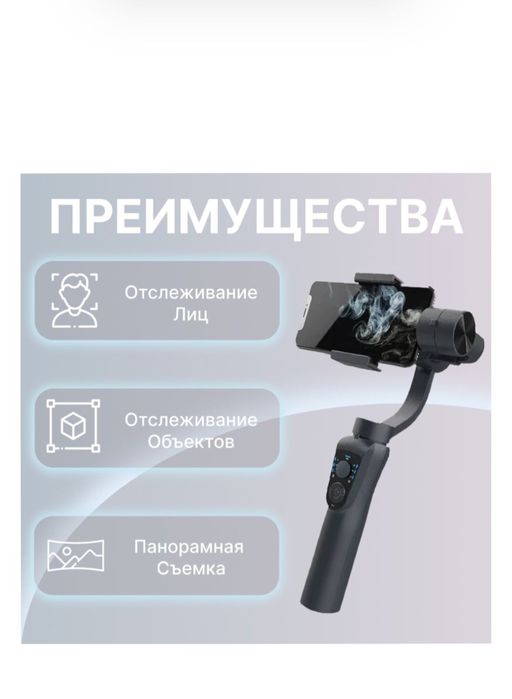 Продается новый стабилизатор
