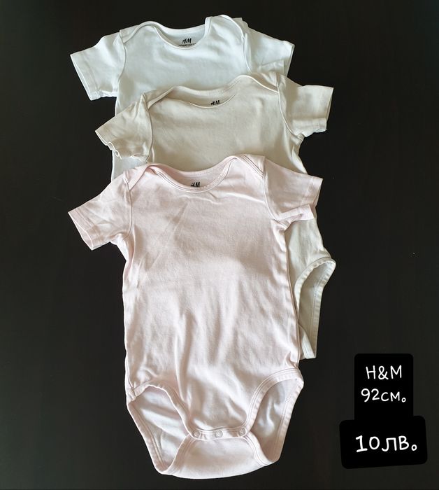 Детски дрехи пролет-есен  86-92