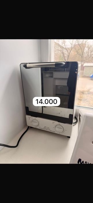 Все для маникюра