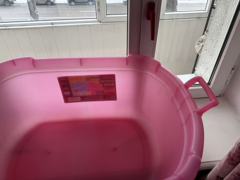 Продам большой таз из пластика