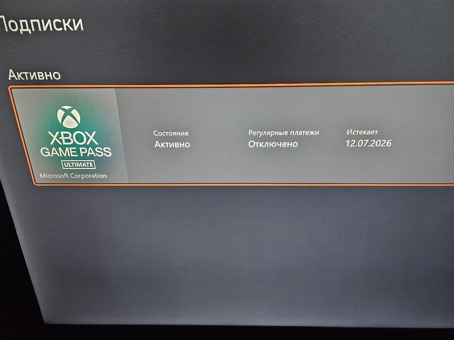 Xbox One S | Икс бокс +игры подписка