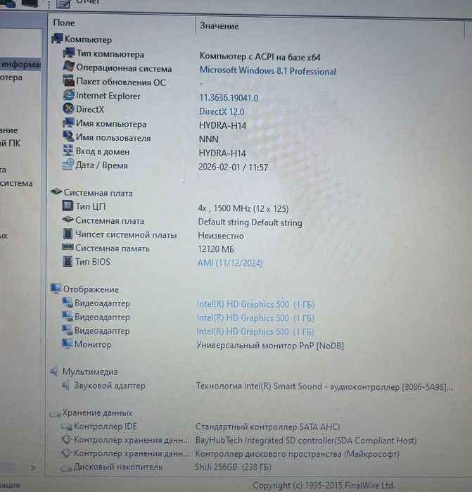 Продам ноутбук HYDRA