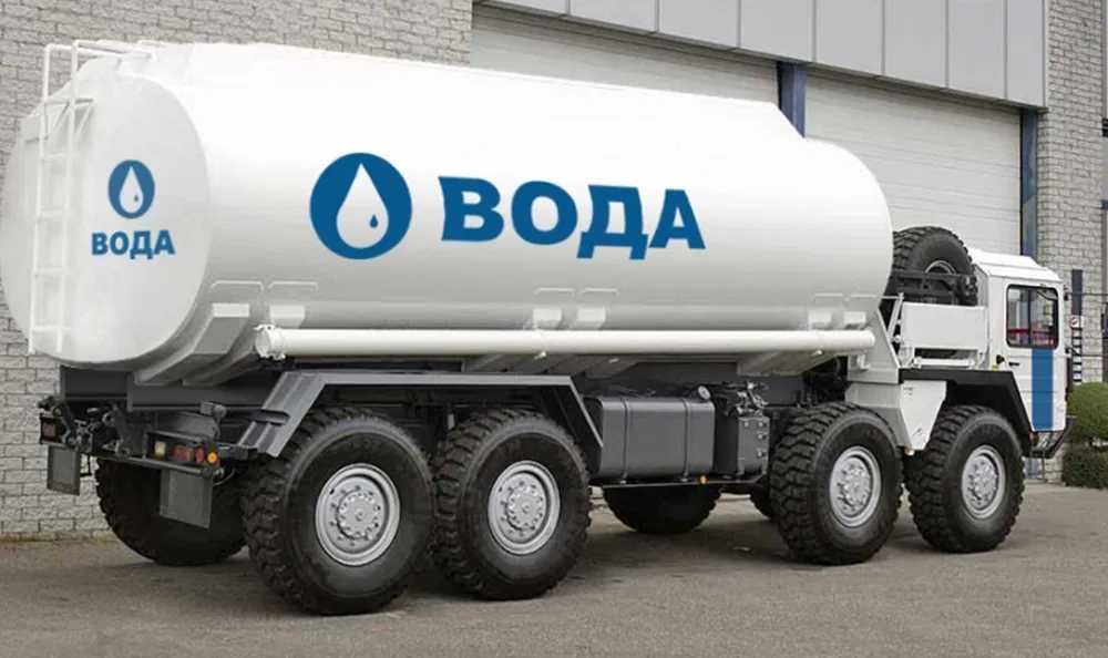 Vodavoz xizmati /водавоз