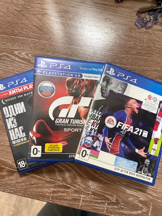 Продам диски на PS4