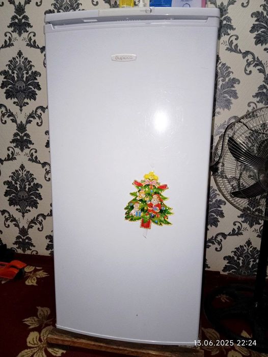 Холаделник бюроса