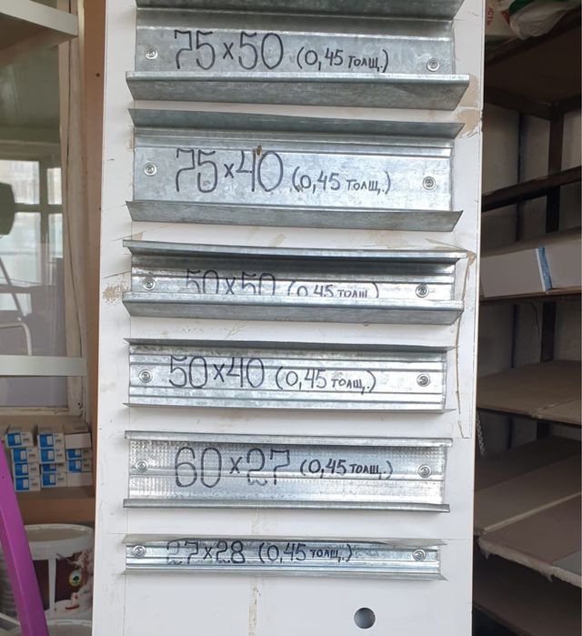 Гипсокартон Knauf оптом в Астане