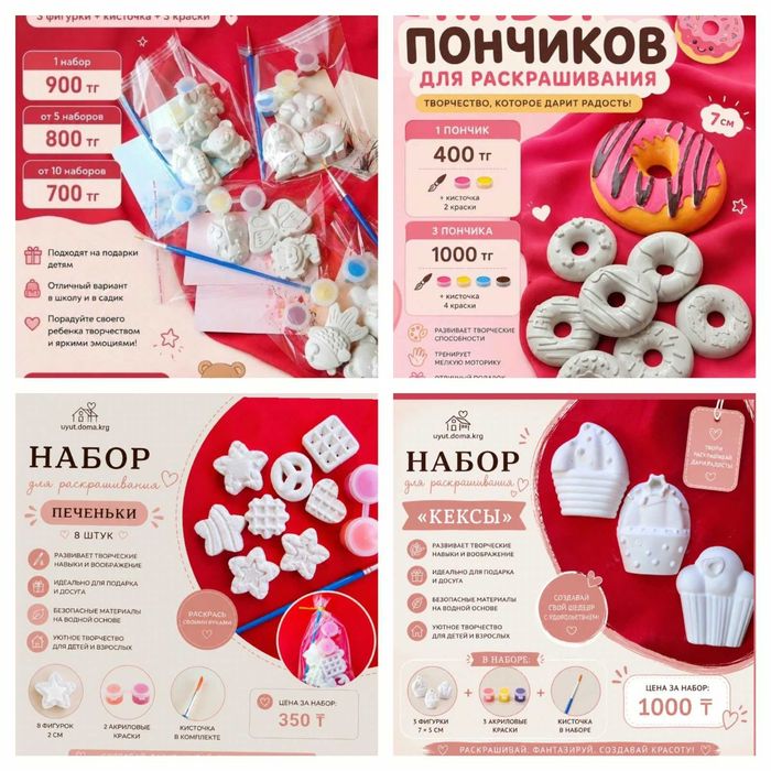 Подарки от именинника
