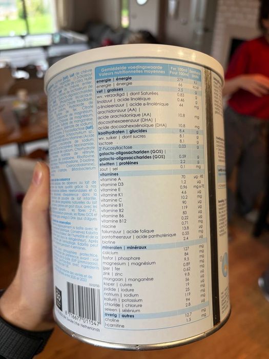 Продавам мляко kabrita цена за 7 кутии