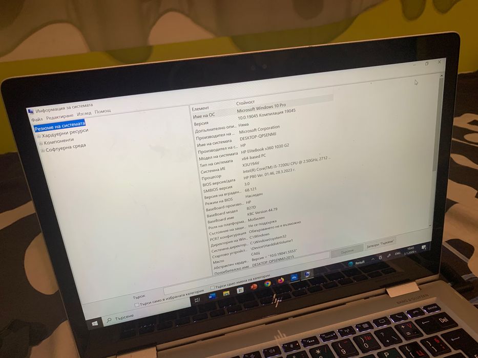 HP Elitebook x360 G2 Touchscreen