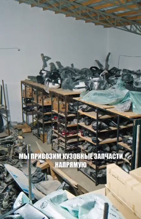 Авто Разбор Корее